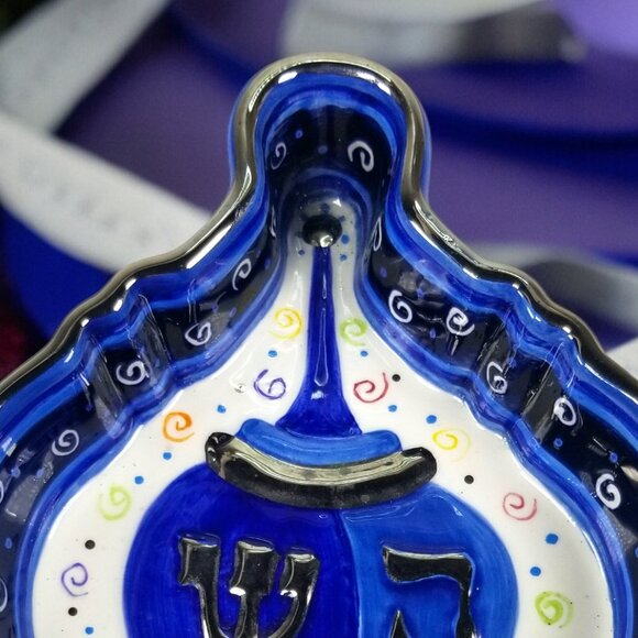 Vintage Jacob Rosenthal Dreidel Candy Dish Susan Fischer Weis Judaica Collection - Picture 15 of 15